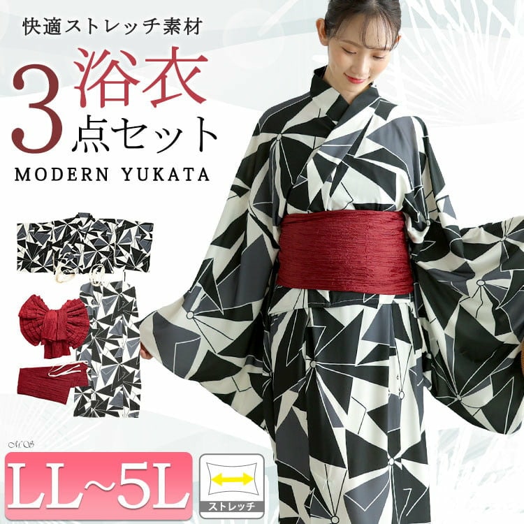 ストレッチ幾何学柄2wayセパレート浴衣＆結び帯3点セット
