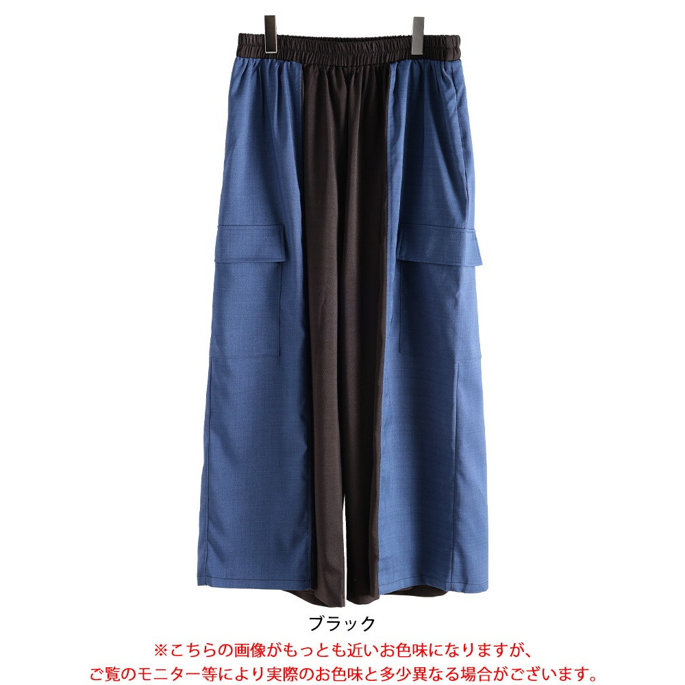 バイカラー切り替えワイドパンツ16
