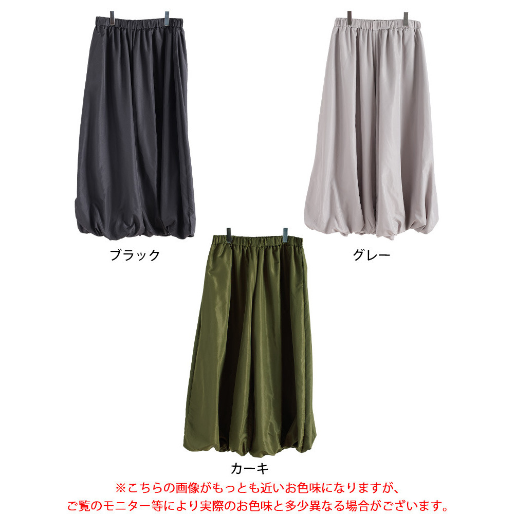 ワイドバルーンパンツ16