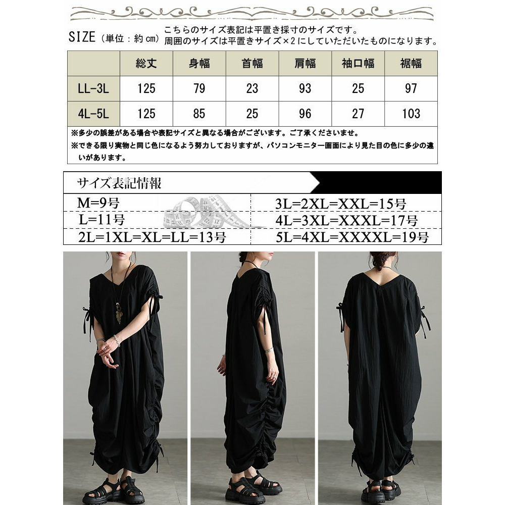 サイド&ショルダードロストワンピース17