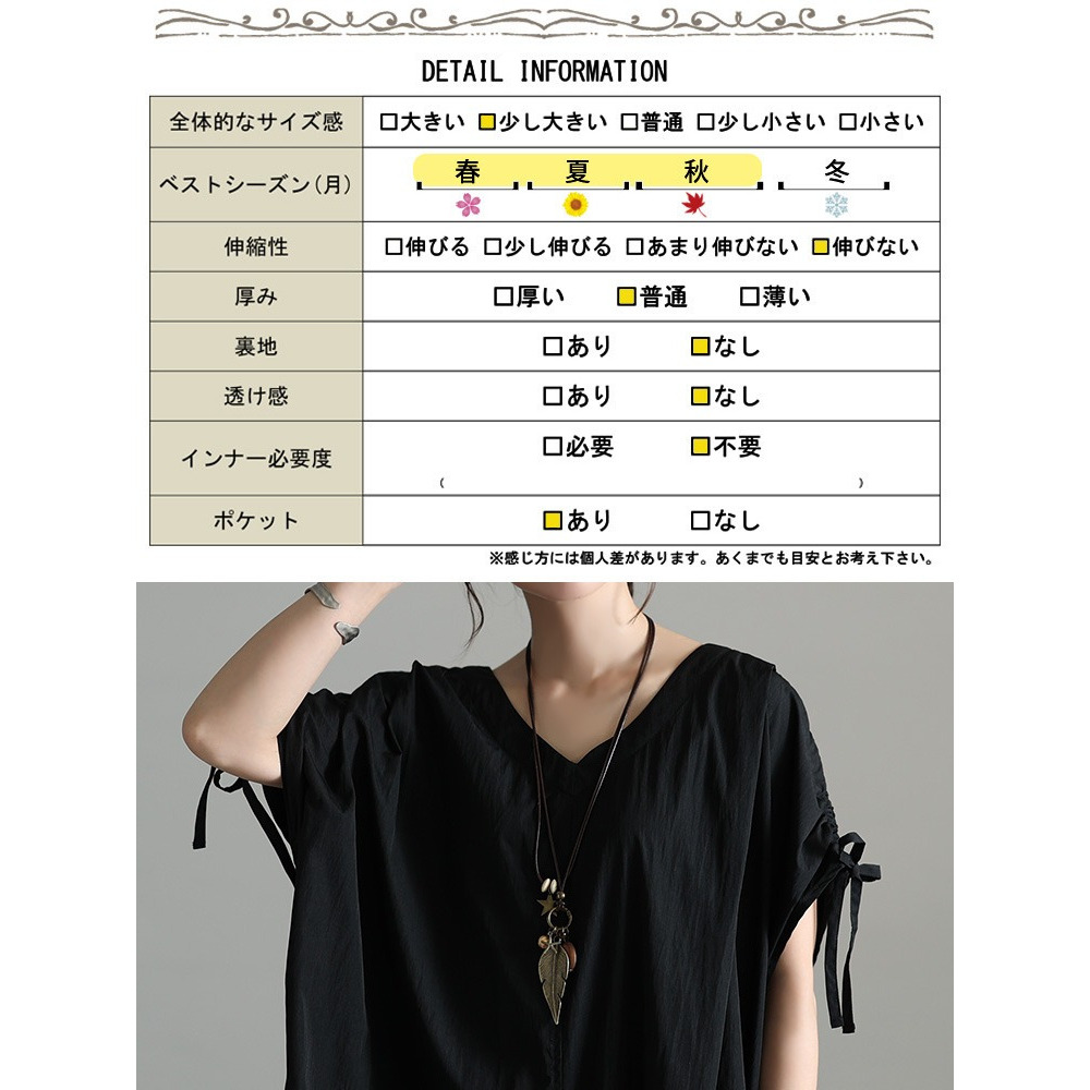 サイド&ショルダードロストワンピース18