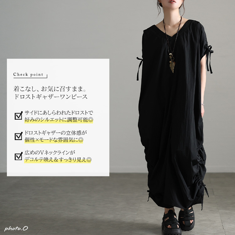 サイド&ショルダードロストワンピース2
