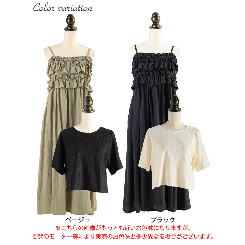 フリルキャミワンピース&クロップドTシャツ2点セット16