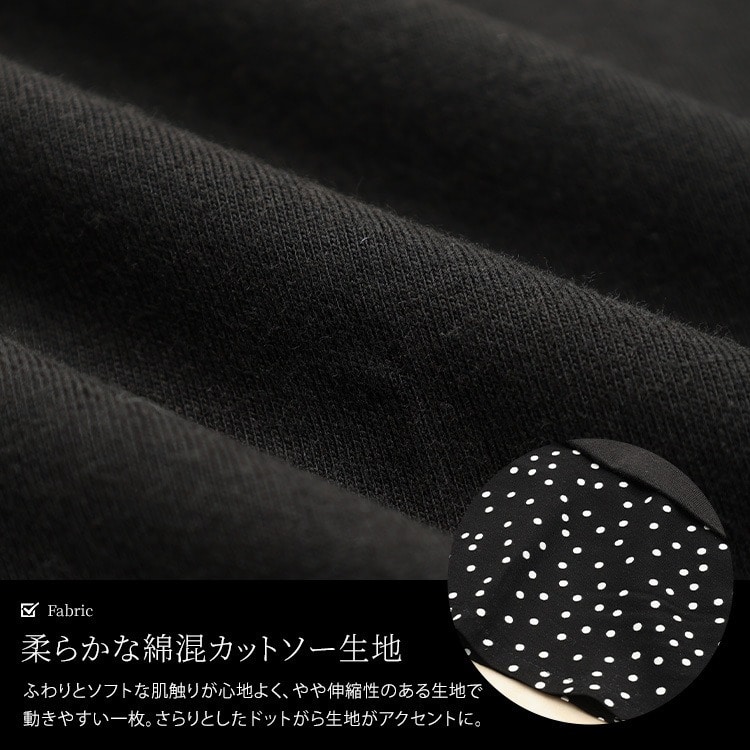 ドット柄レイヤード風チュニックTシャツ5