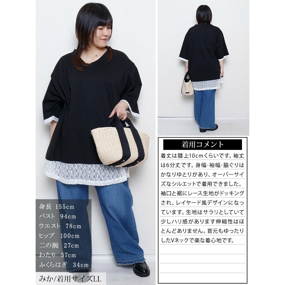 レースレイヤード風チュニックTシャツ15
