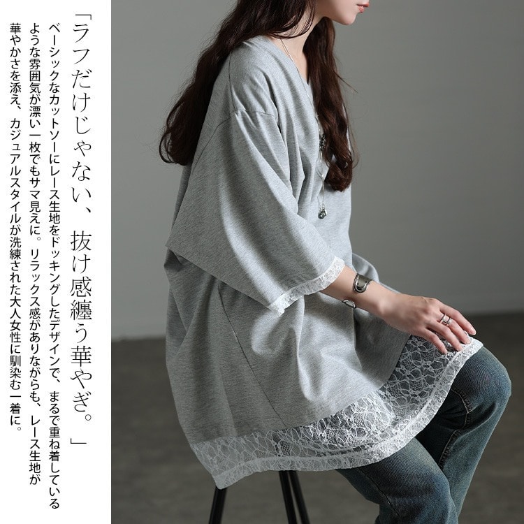 レースレイヤード風チュニックTシャツ3