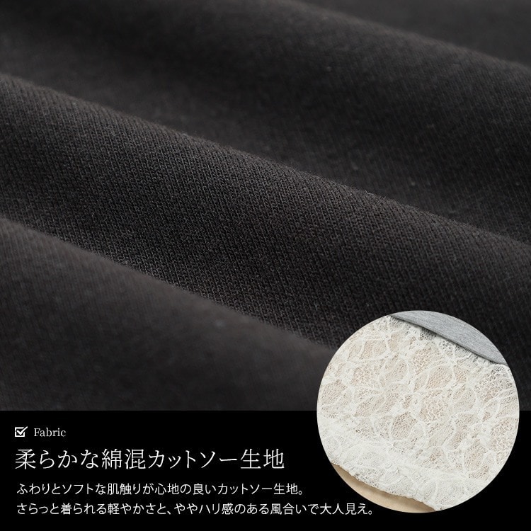 レースレイヤード風チュニックTシャツ5