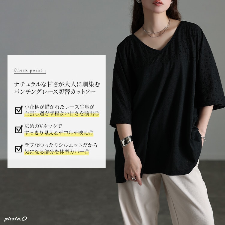 レース切り替えドルマンチュニックTシャツ2