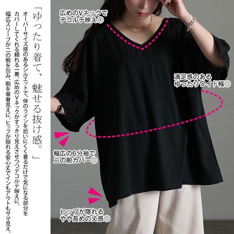 レース切り替えドルマンチュニックTシャツ4
