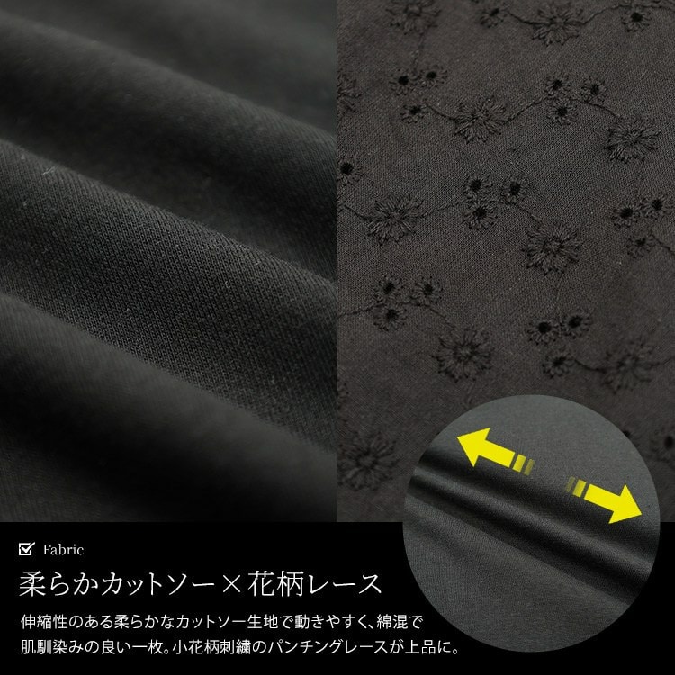 レース切り替えドルマンチュニックTシャツ5