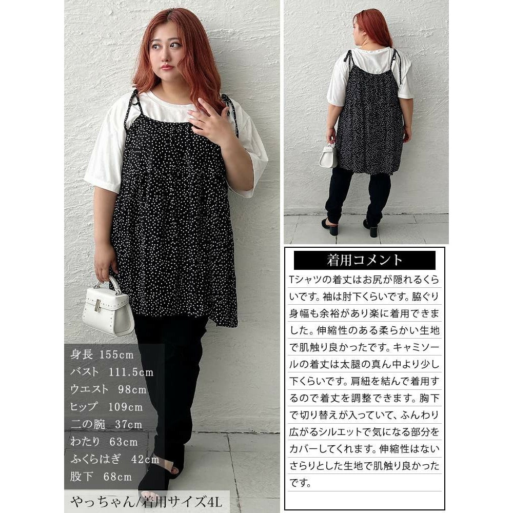 ドット柄リボンキャミチュニック&Tシャツ2点セット16