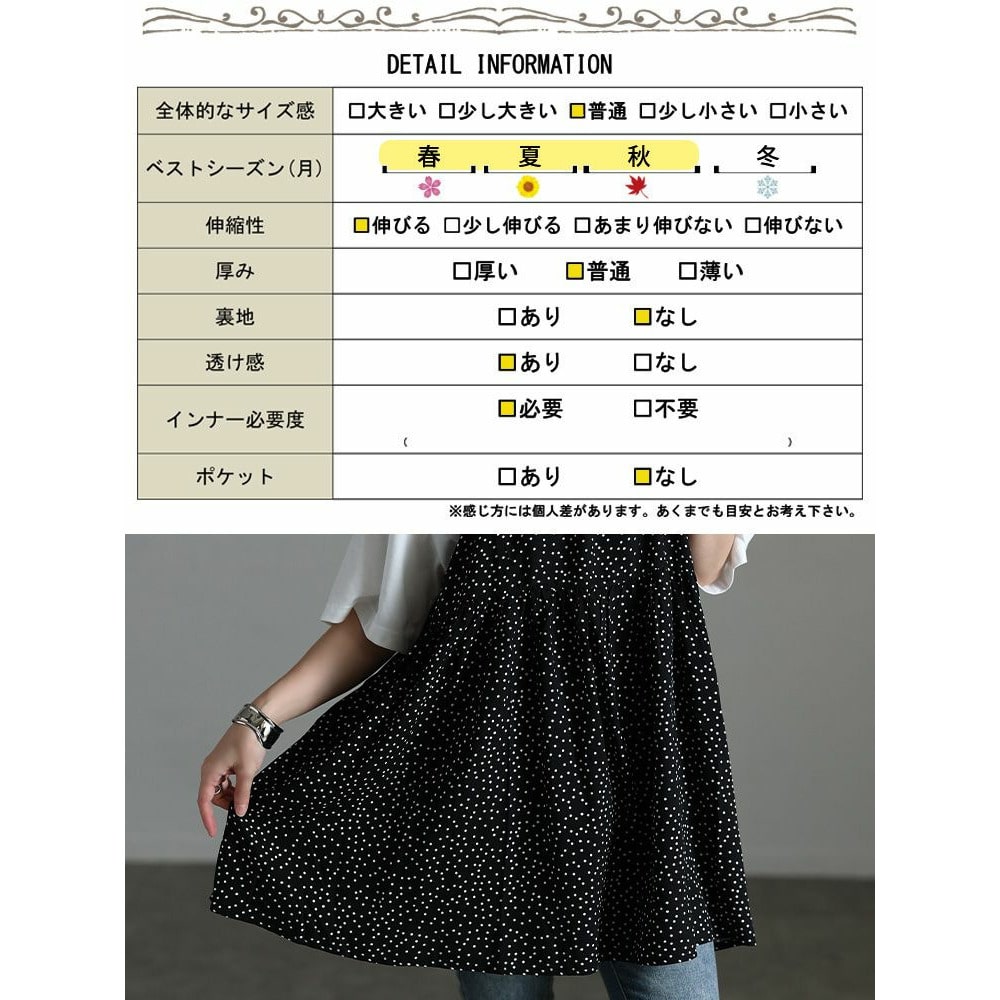 ドット柄リボンキャミチュニック&Tシャツ2点セット19