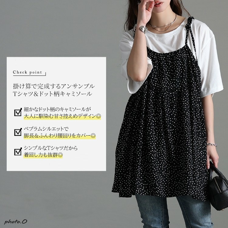 ドット柄リボンキャミチュニック&Tシャツ2点セット2