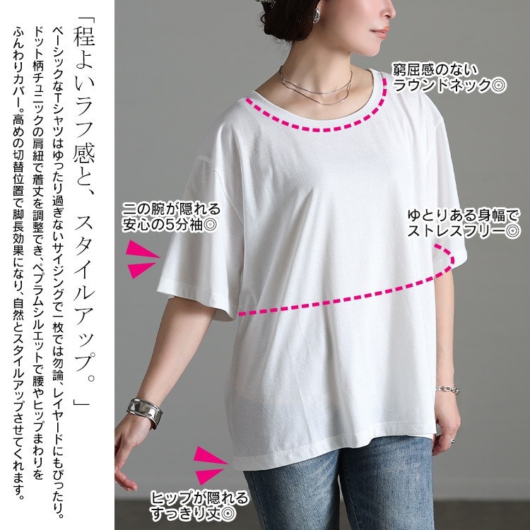 ドット柄リボンキャミチュニック&Tシャツ2点セット4