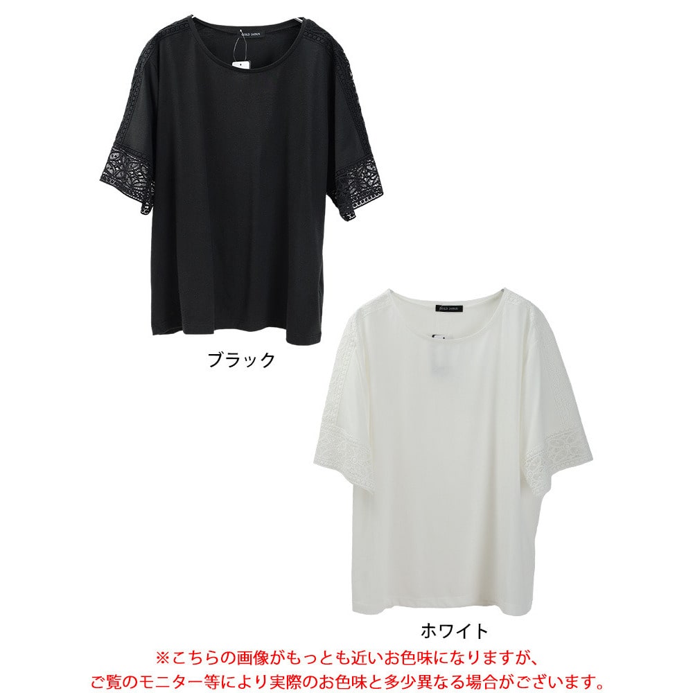 袖レース切り替えプルオーバー17