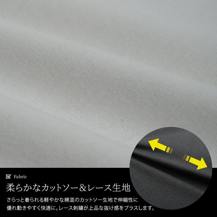 袖レース切り替えプルオーバー5