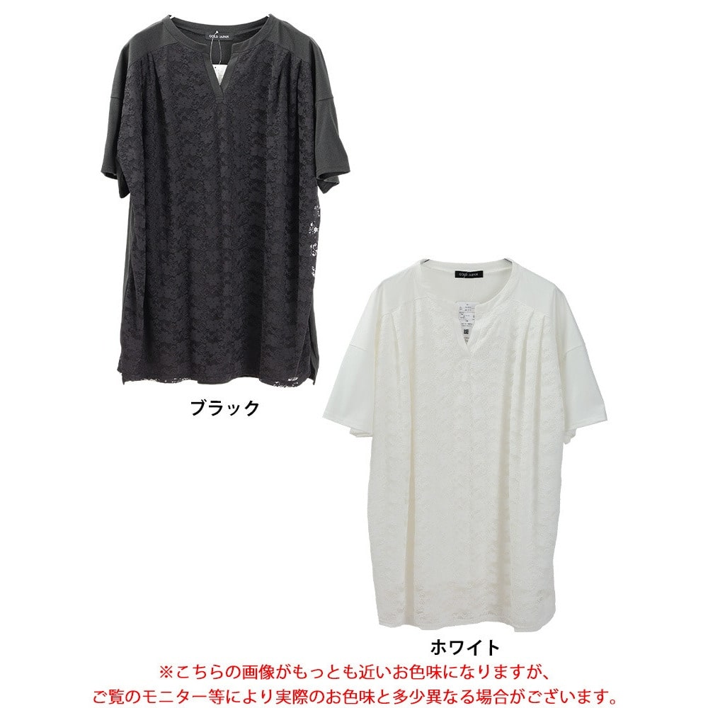 レースレイヤードチュニックTシャツ17