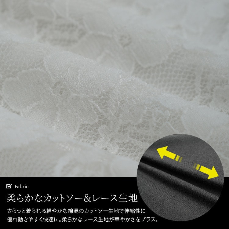 レースレイヤードチュニックTシャツ5