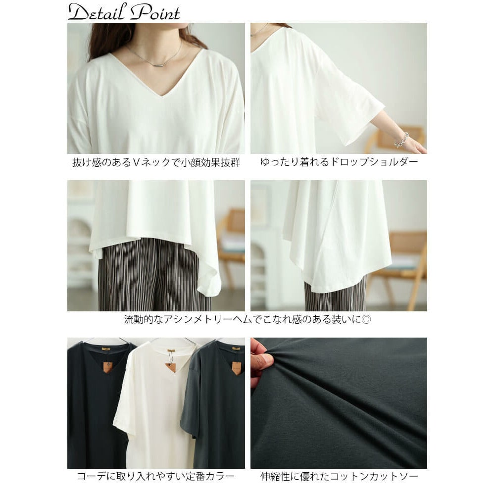 アシメヘムコットンチュニックTシャツ14