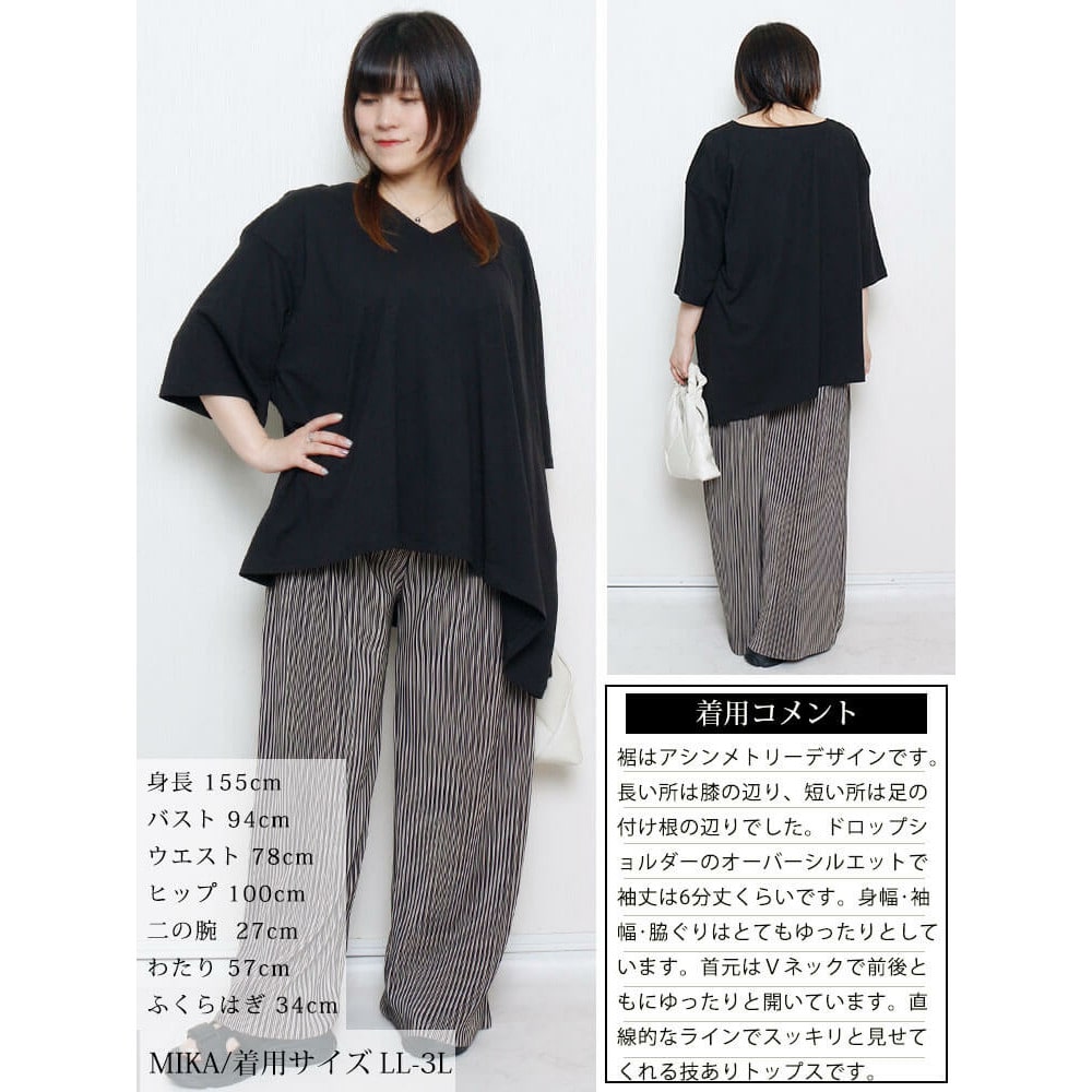 アシメヘムコットンチュニックTシャツ15