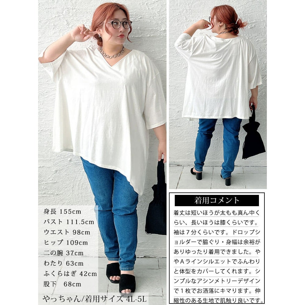 アシメヘムコットンチュニックTシャツ16