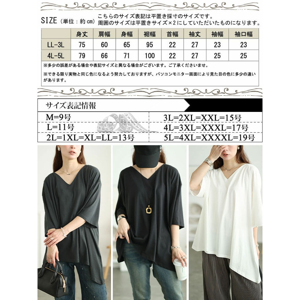 アシメヘムコットンチュニックTシャツ18