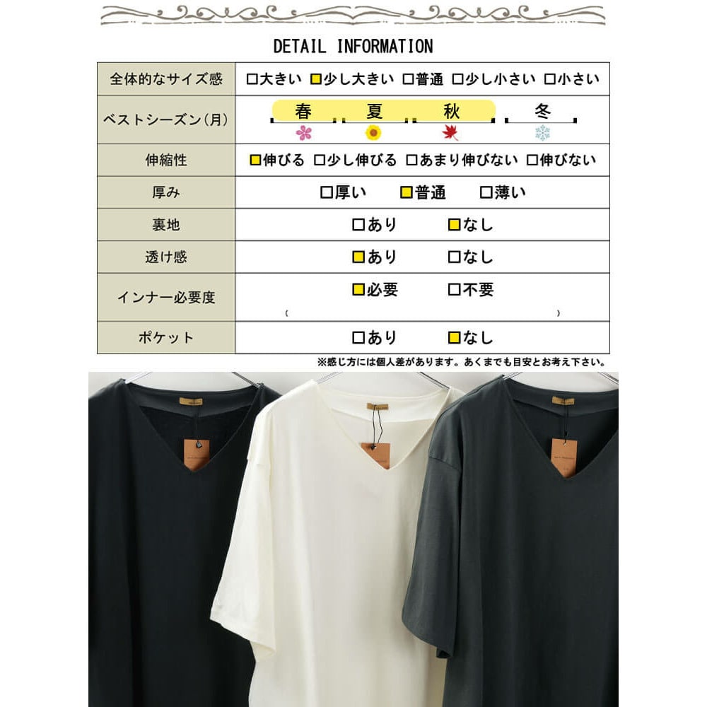 アシメヘムコットンチュニックTシャツ19