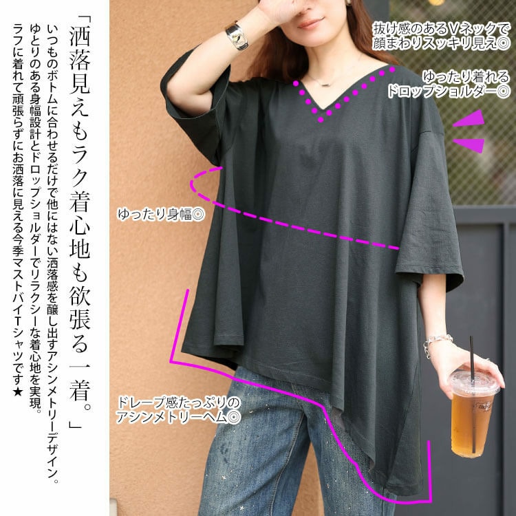 アシメヘムコットンチュニックTシャツ3