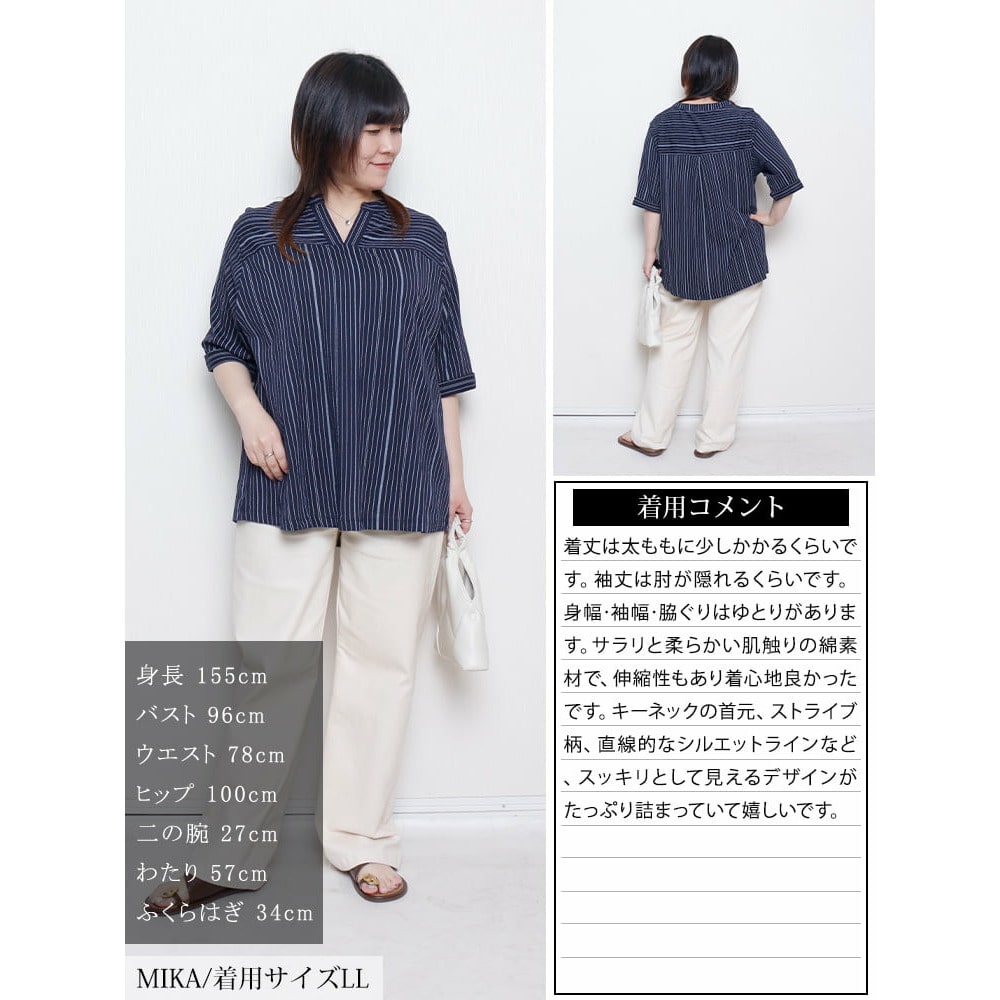ストライプ柄キーネックコットンプルオーバー15
