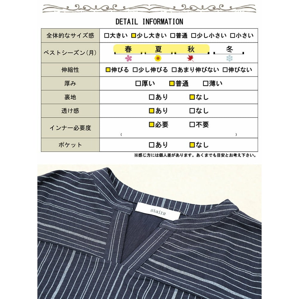 ストライプ柄キーネックコットンプルオーバー19