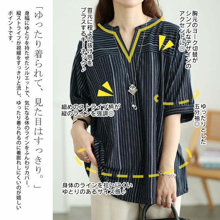 ストライプ柄キーネックコットンプルオーバー4