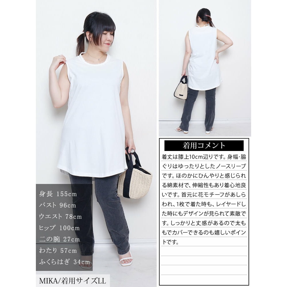 花レースストラップコットンタンクトップ15