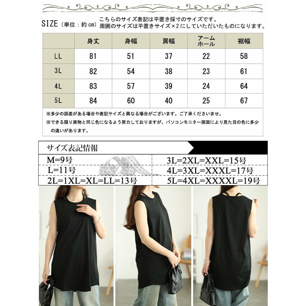 花レースストラップコットンタンクトップ18