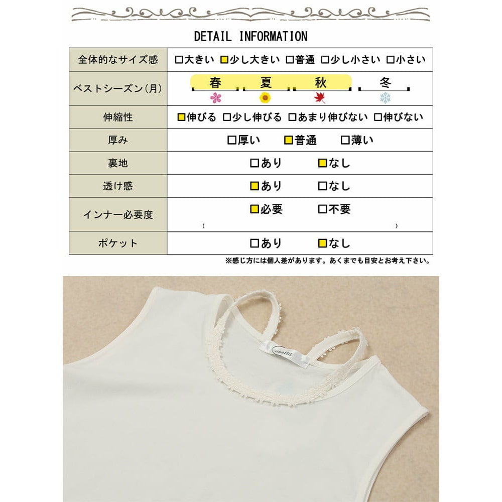 花レースストラップコットンタンクトップ19