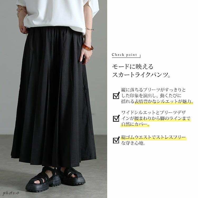 プリーツワイドパンツ2