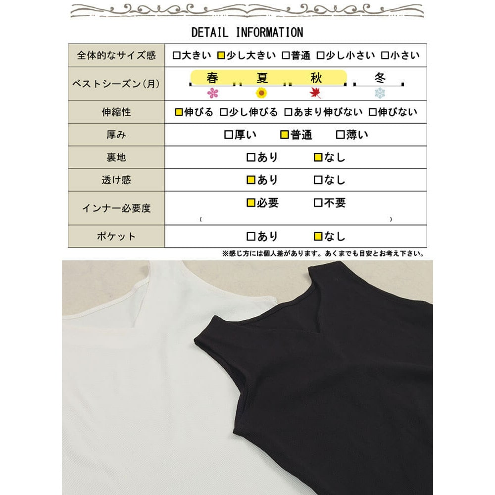 カーブVネックコットンリブタンクトップ19
