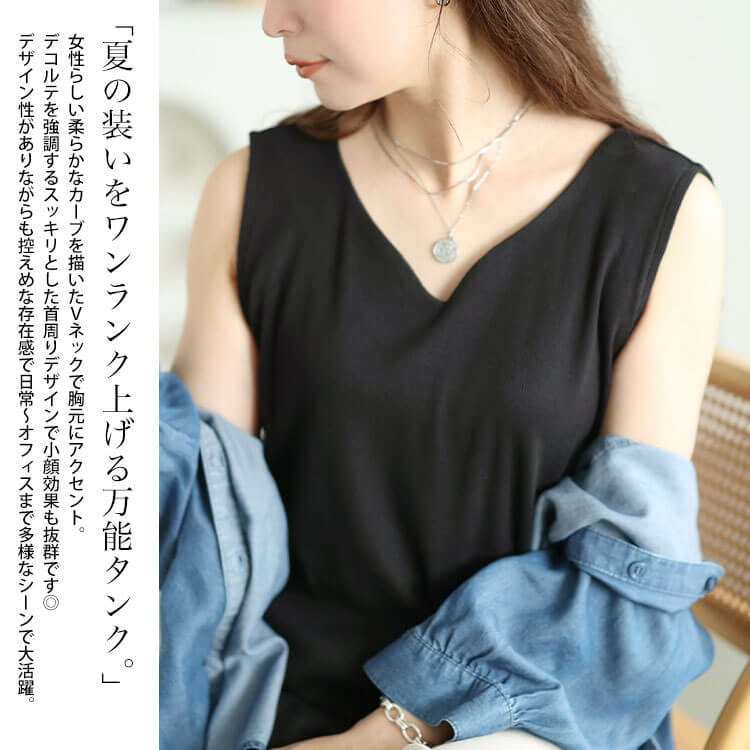 カーブVネックコットンリブタンクトップ4