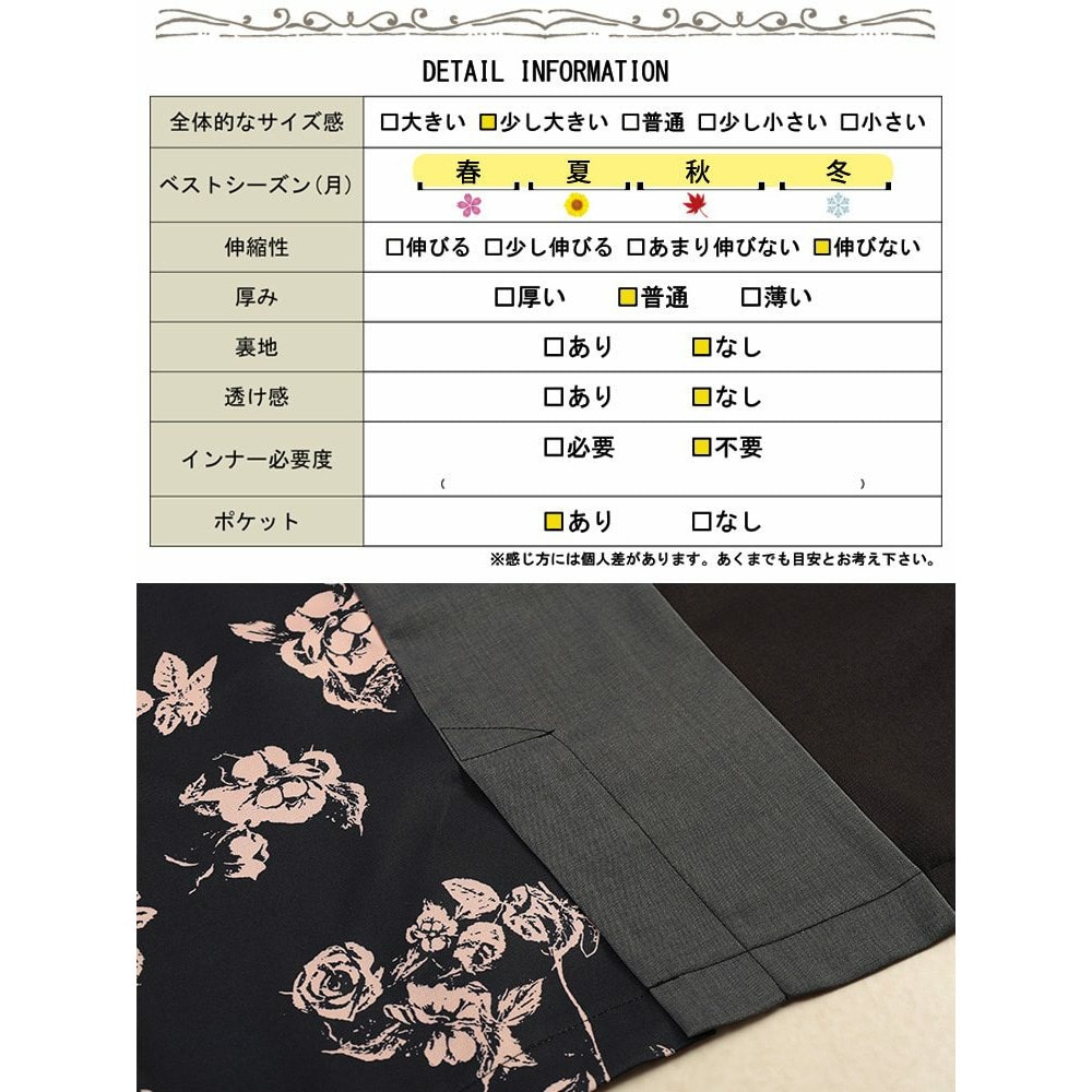 配色&柄切り替えコクーンエプロンワンピース19