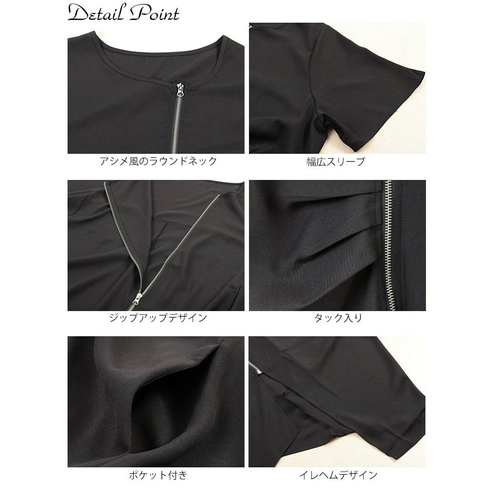 ZIPアシメコクーンワンピース14