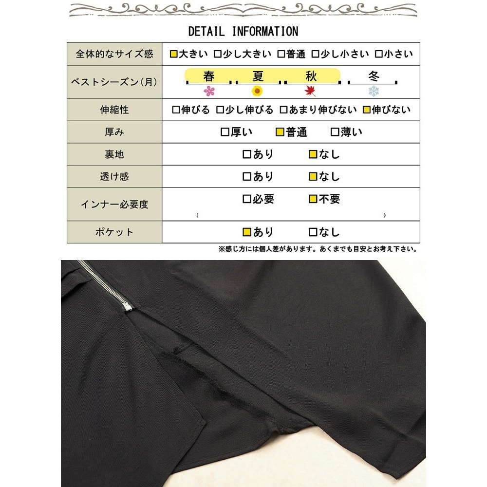 ZIPアシメコクーンワンピース19