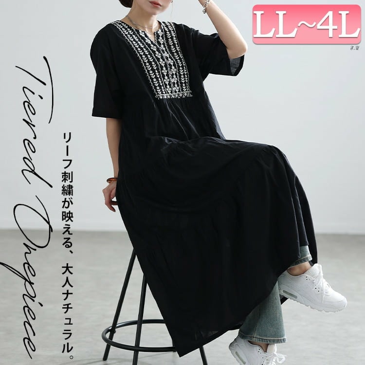 インド綿リーフ刺繍ティアードワンピース