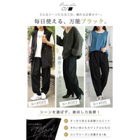 ストレッチタックテーパードパンツ