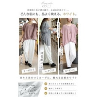 ストレッチタックテーパードパンツ