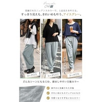 ストレッチタックテーパードパンツ