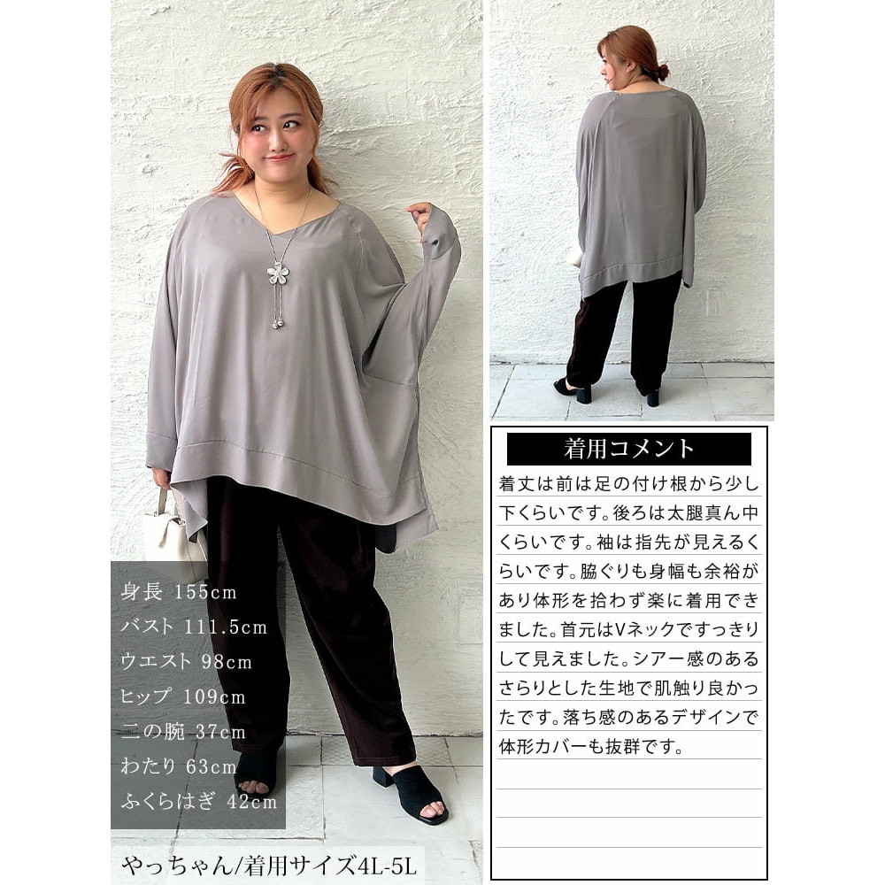 ジョーゼットワイドドルマンチュニック16