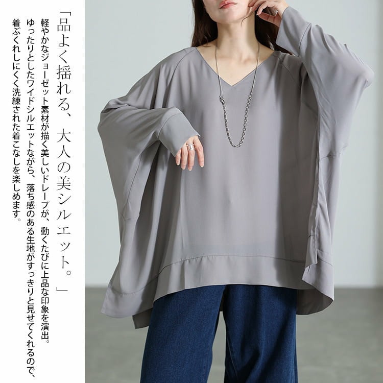ジョーゼットワイドドルマンチュニック3