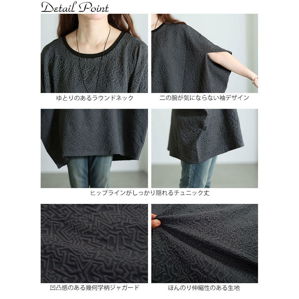 幾何学柄ドルマンポンチョチュニック14