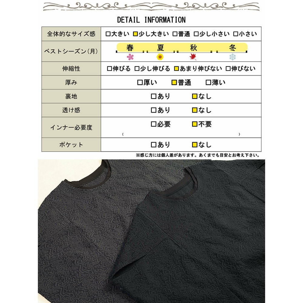 幾何学柄ドルマンポンチョチュニック19