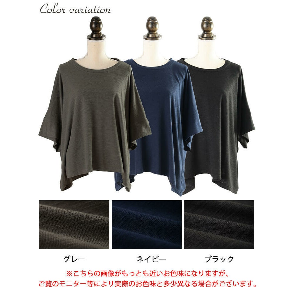 ワイドドルマンプルオーバー17