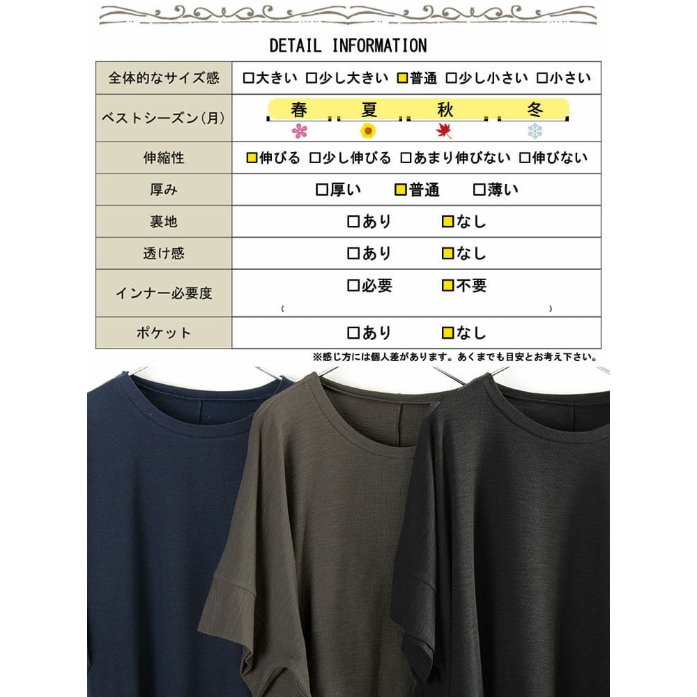 ワイドドルマンプルオーバー19